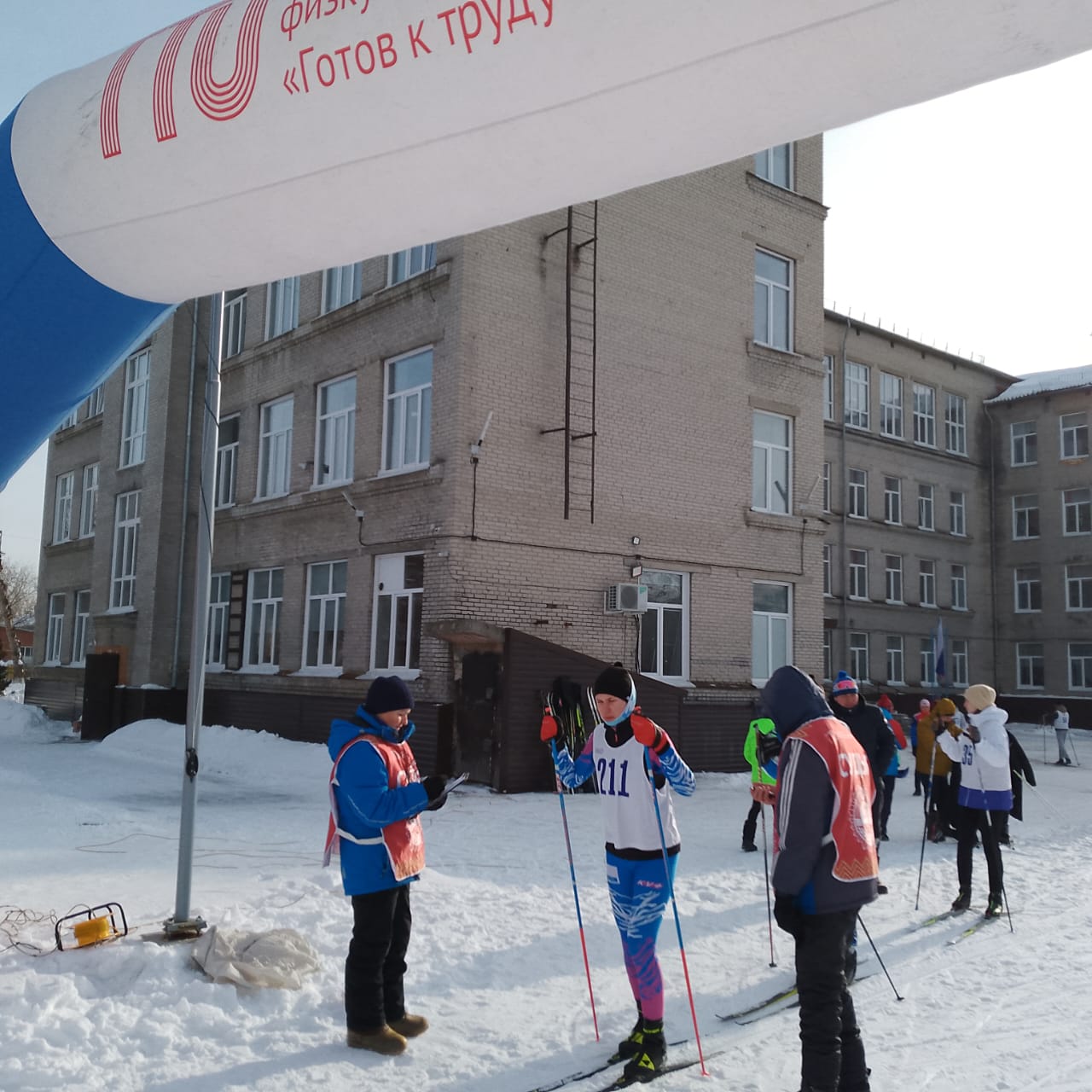 Городской фестиваль ГТО.